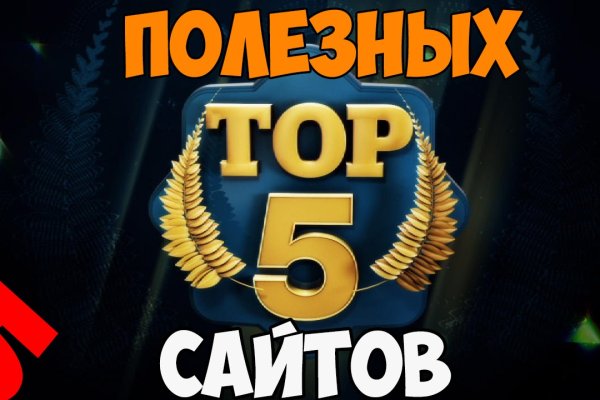 Кракен площадка vk2 top