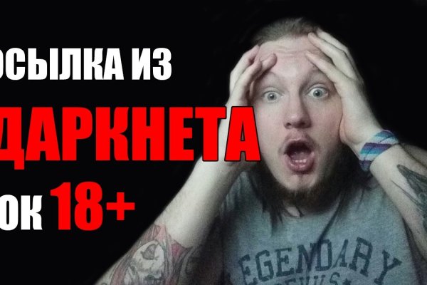 Как зайти на кракен с айфона