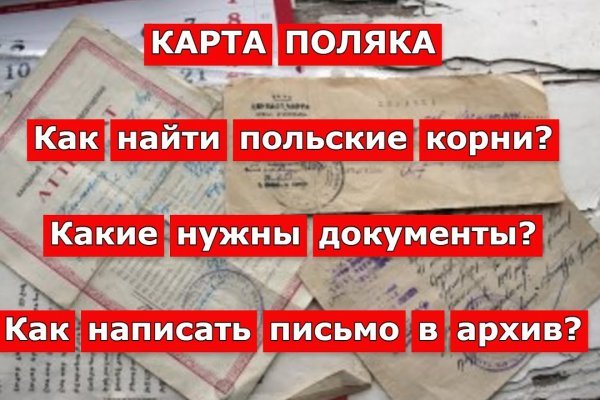 Восстановить аккаунт кракен