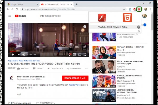 Kraken ссылка tor официальный сайт