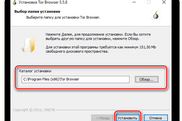 Как зайти на кракен через тор браузер