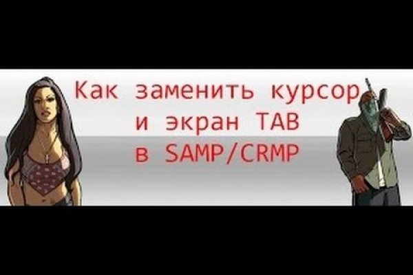 Как восстановить аккаунт кракен