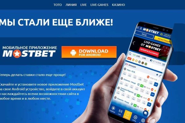 Кракен даркнет store