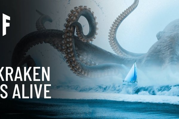 Kraken ссылка krakens13 at