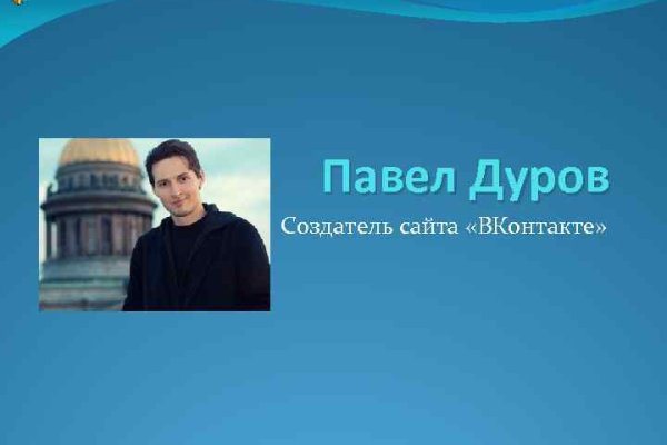 Кракен офф сайт