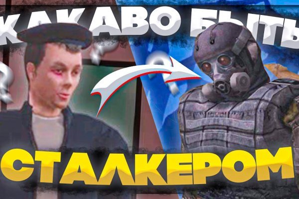 Где найти рабочую ссылку на кракен