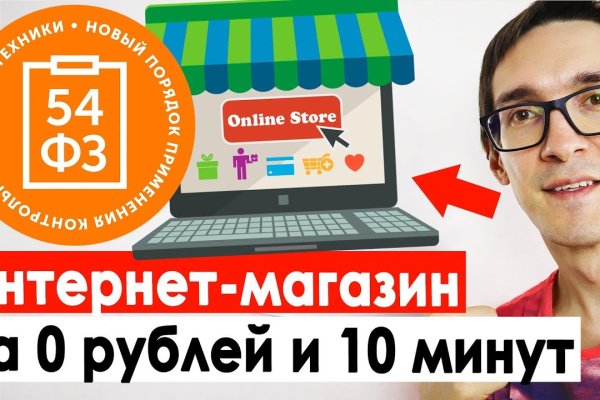 Кракен вход kr2web in