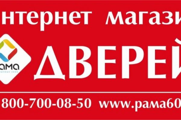 Кракен даркнет 2krnmarket