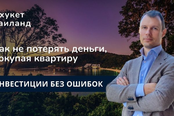 Как восстановить доступ к аккаунту кракен
