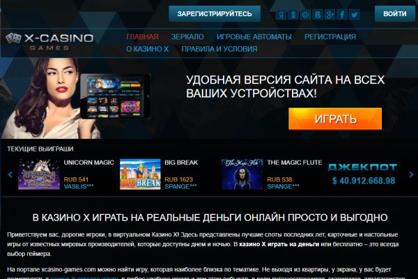 Кракен сайт kr2web in