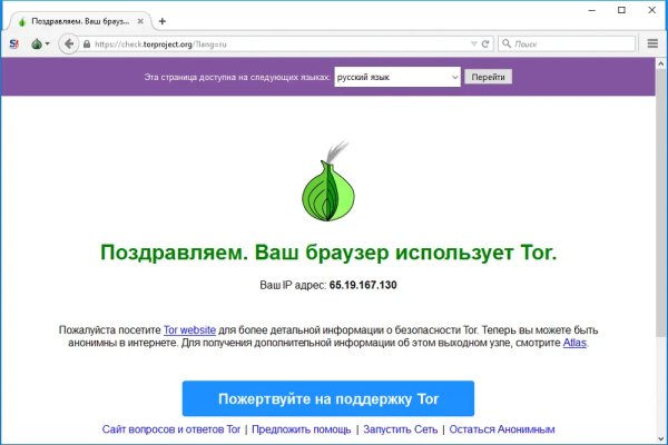 Кракен маркет только через тор