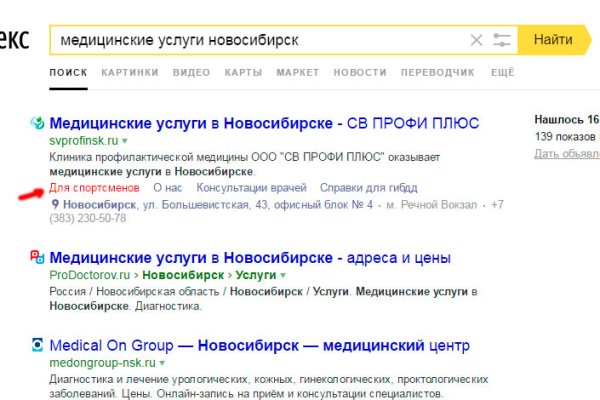 Darkmarket