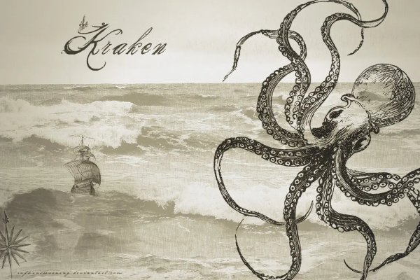 Kraken ссылка актуальная