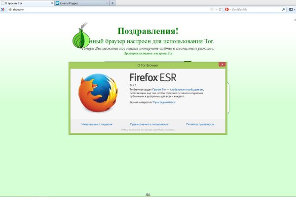 Кракен сайт бошки
