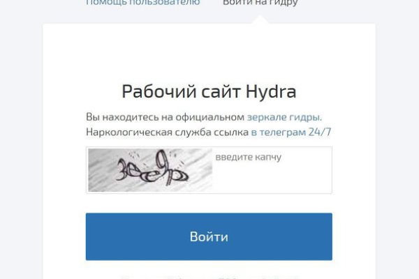 Кракен как зайти