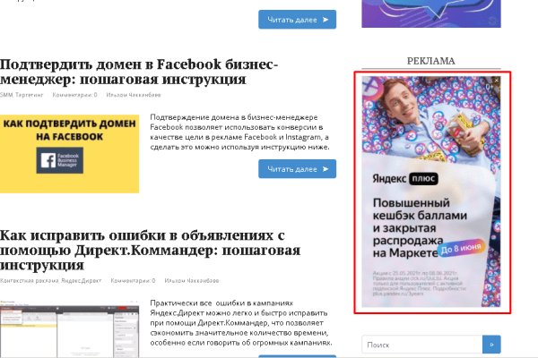 Зеркала сайта кракен tor