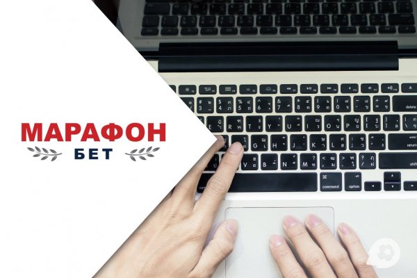 Заказать даркнет