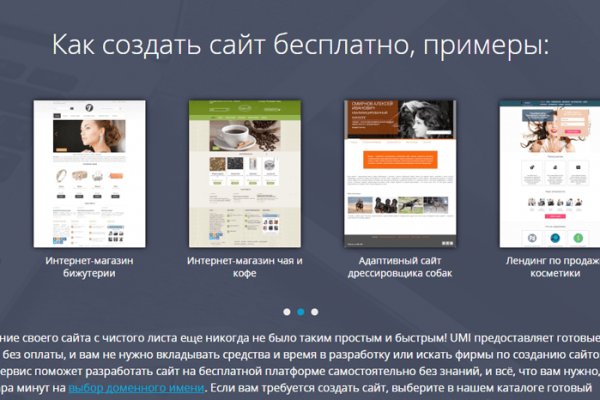 Где найти рабочую ссылку на кракен