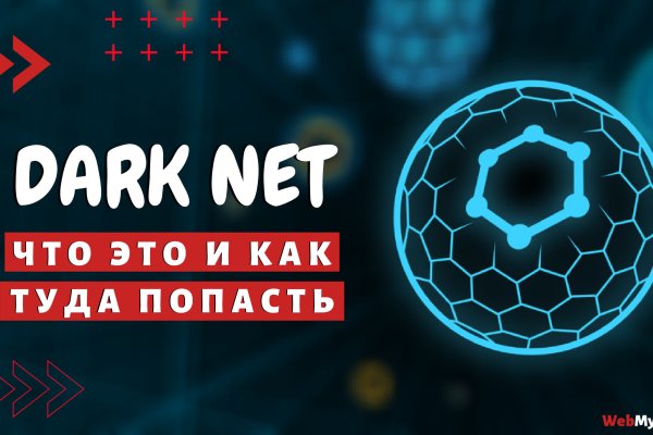 Кракен маркет kr2web in