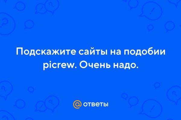 Kraken зеркало тор ссылка