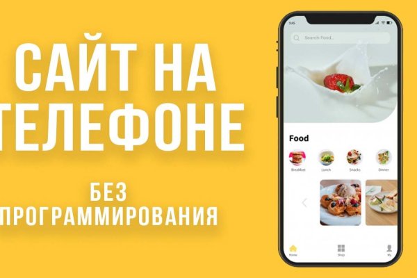 Кракен 9ат