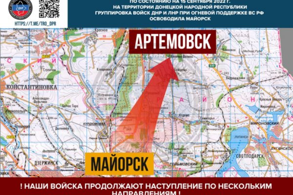 Как восстановить аккаунт на кракене даркнет