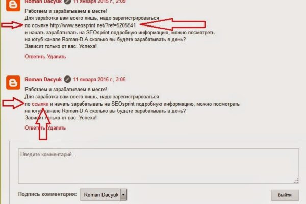 Кракен сайт ссылки актуальные