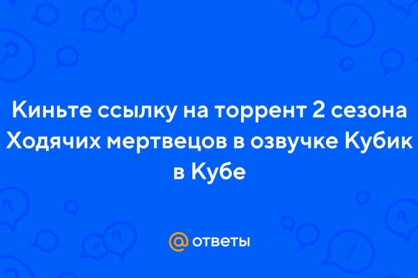 Кракен вывод средств