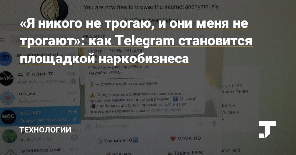 Kraken сайт tor