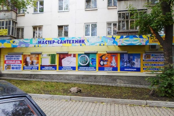 Кракен площадка вход