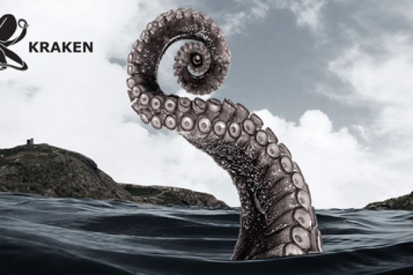 Kraken 2krn