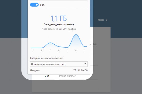 Зеркала сайта кракен tor